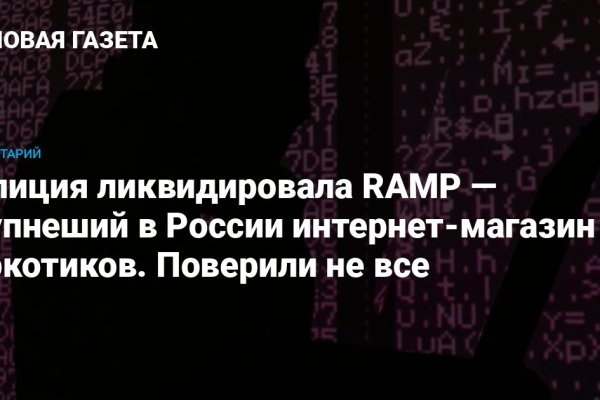Как зайти на кракен через браузер