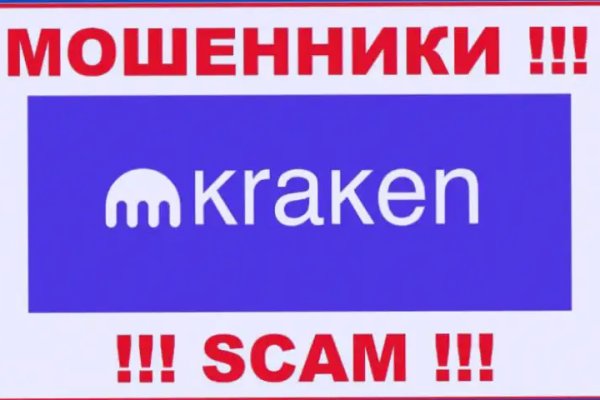 Кракен сайт kr2web in официальный ссылка