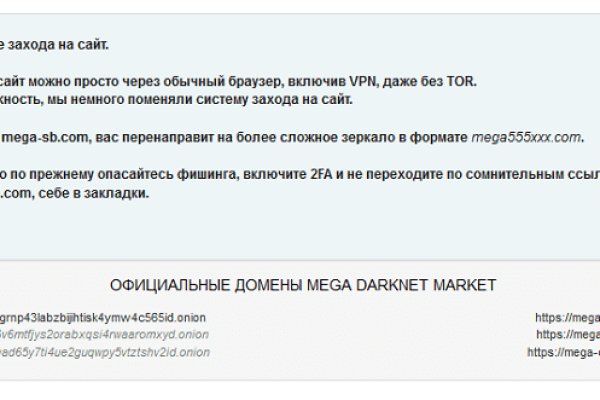 Актуальная ссылка на кракен kraken