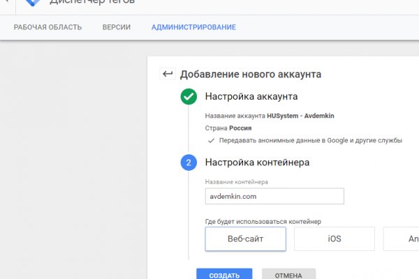 Ссылка на кракен официальный
