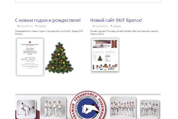 Зайти на кракен