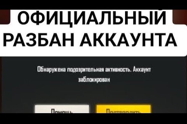 Аккаунты кракен