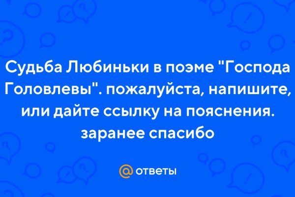 Кракен даркнет что известно