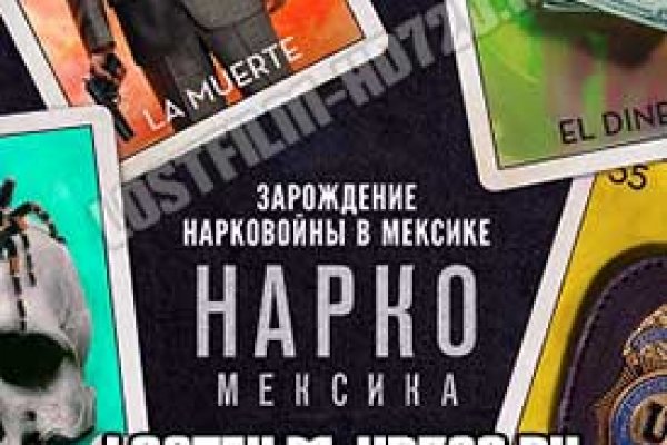 Зайти на кракен