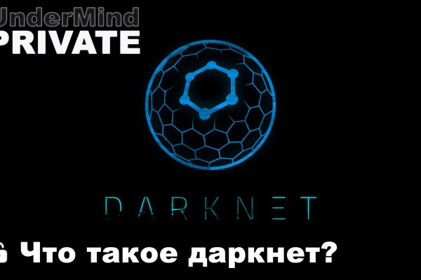 Кракен новое зеркало
