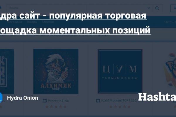 Кракен шоп что это