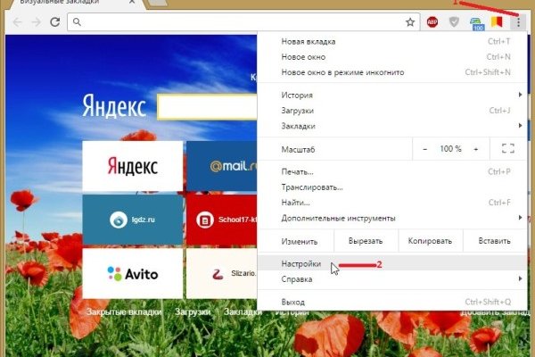 Ссылка на кракен тор kr2web in