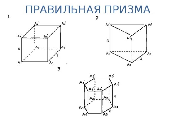 Правильная ссылка онион кракен