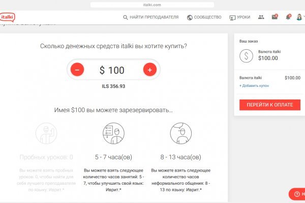 Kraken актуальные зеркала krakentor site