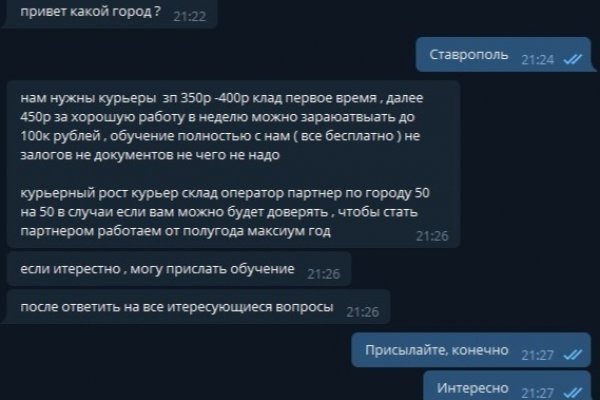 Кракен ссылка тупа германия