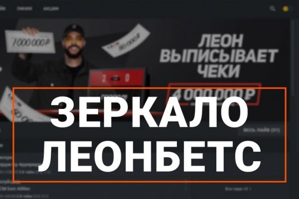 Зеркало кракен kr2web in