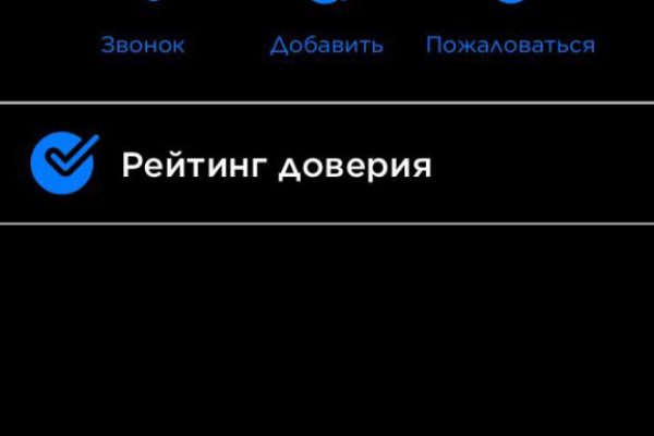 Как зарегистрироваться в кракен в россии