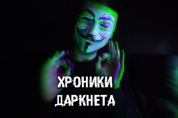 Kraken это