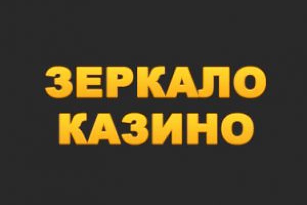 Кракен онион сайт io