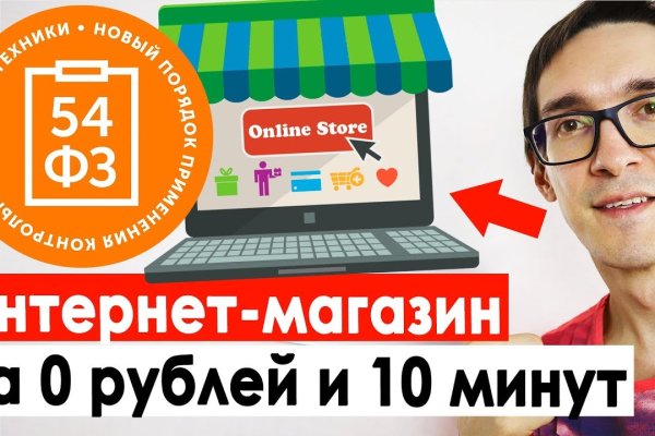 Кракен зеркало store