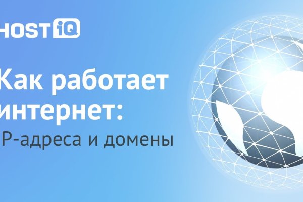 Kraken это