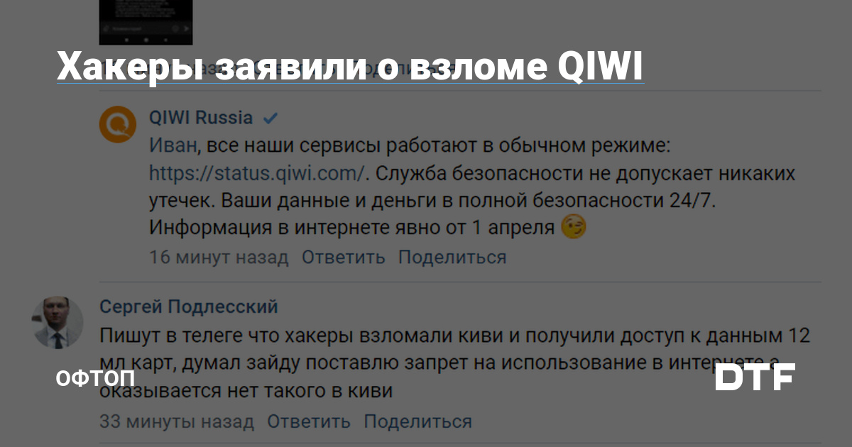 Кракен маркетплейс откуда взялся