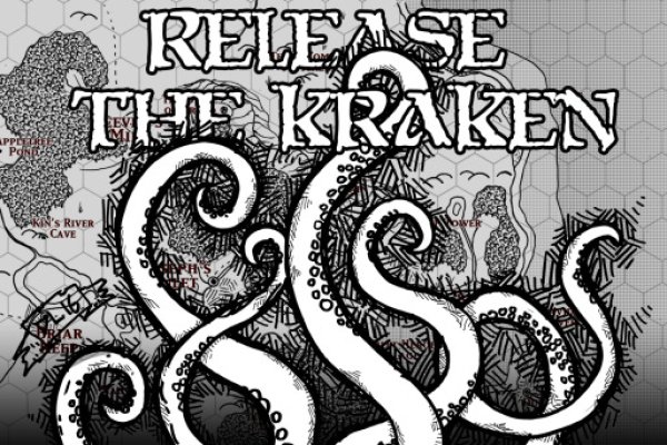 Kraken18 at