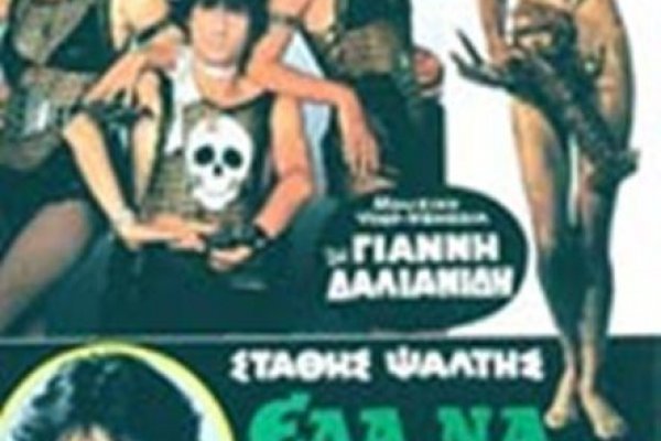 Что такое кракен площадка