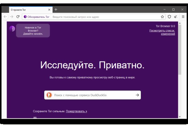 Кракен что там продают