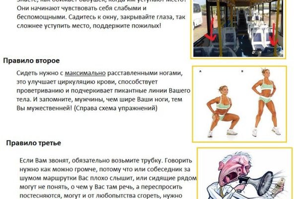 Купить наркотики онлайн