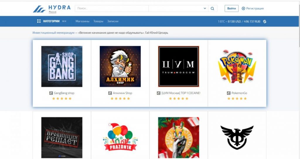 Kraken marketplace